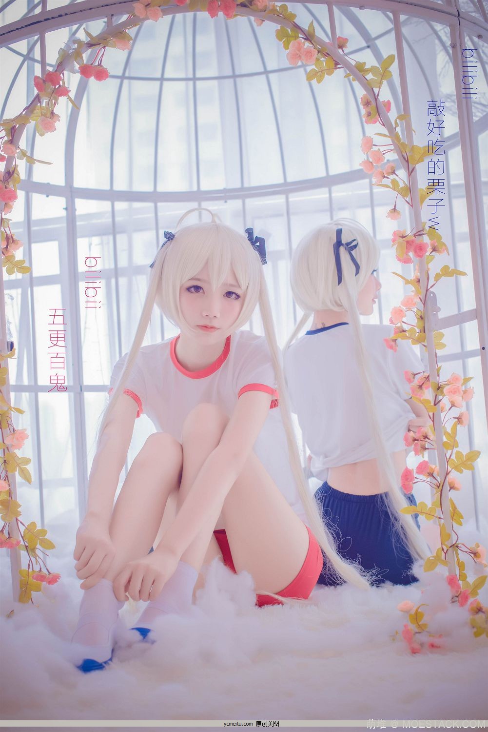 ΢ACGߺϼ:ٹcosplay NO.014 ˮ[11P]