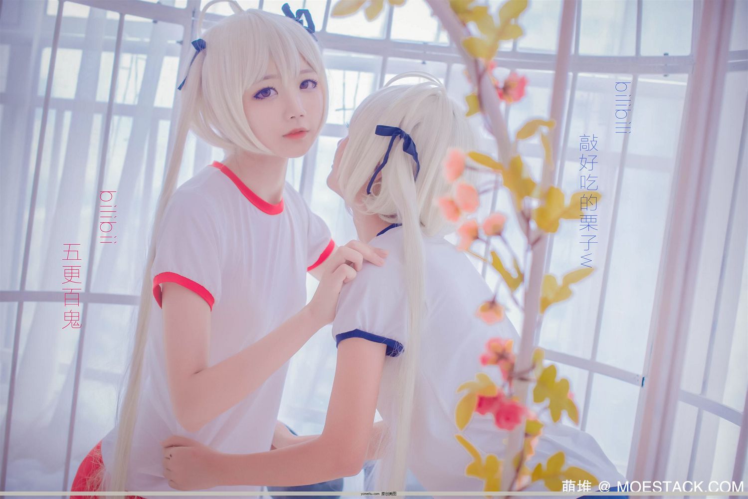 ΢ACGߺϼ:ٹcosplay NO.014 ˮ[11P]